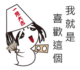 Happy general & Lucky general sticker #10501898