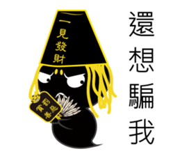 Happy general & Lucky general sticker #10501899