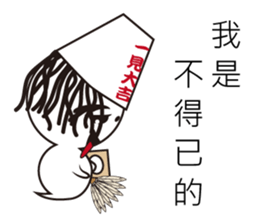 Happy general & Lucky general sticker #10501900