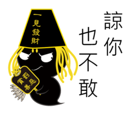 Happy general & Lucky general sticker #10501901