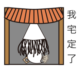 Happy general & Lucky general sticker #10501906