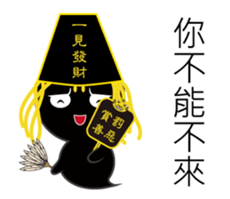 Happy general & Lucky general sticker #10501907