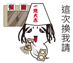 Happy general & Lucky general sticker #10501908