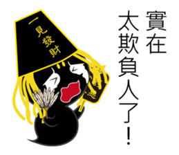 Happy general & Lucky general sticker #10501909