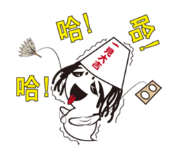 Happy general & Lucky general sticker #10501910