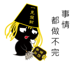 Happy general & Lucky general sticker #10501911