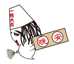 Happy general & Lucky general sticker #10501912