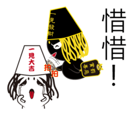 Happy general & Lucky general sticker #10501915