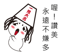 Happy general & Lucky general sticker #10501916