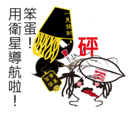 Happy general & Lucky general sticker #10501919