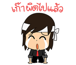 Sunday Specials Band sticker #10501927