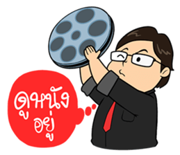 Sunday Specials Band sticker #10501954