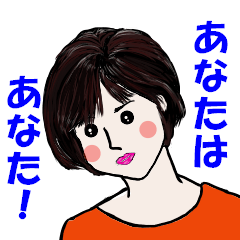 Word in the healing face