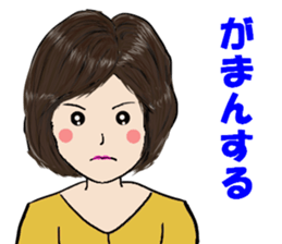 Word in the healing face sticker #10502080