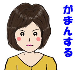 Word in the healing face sticker #10502080