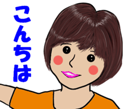 Word in the healing face sticker #10502081