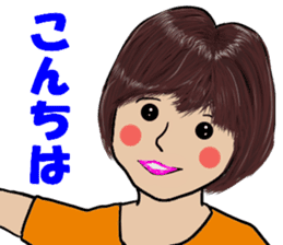 Word in the healing face sticker #10502081