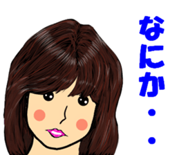 Word in the healing face sticker #10502084