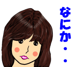 Word in the healing face sticker #10502084