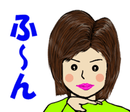 Word in the healing face sticker #10502085