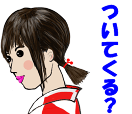 Word in the healing face sticker #10502086