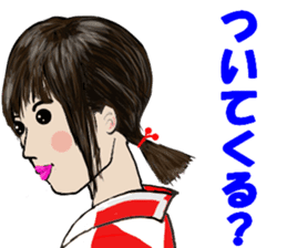 Word in the healing face sticker #10502086