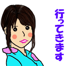 Word in the healing face sticker #10502087