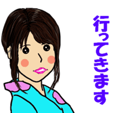 Word in the healing face sticker #10502087