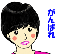 Word in the healing face sticker #10502089