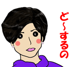 Word in the healing face sticker #10502093