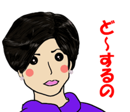 Word in the healing face sticker #10502093