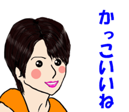 Word in the healing face sticker #10502097