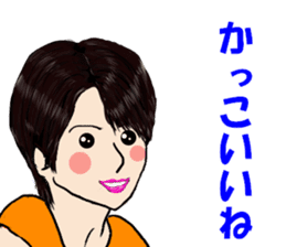 Word in the healing face sticker #10502097