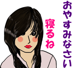 Word in the healing face sticker #10502098