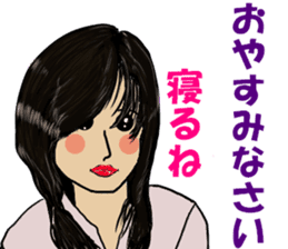 Word in the healing face sticker #10502098