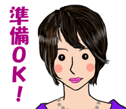 Word in the healing face sticker #10502099