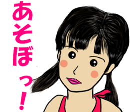 Word in the healing face sticker #10502101