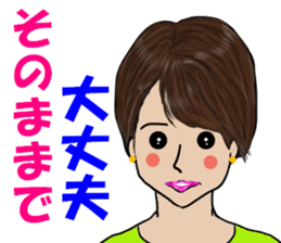 Word in the healing face sticker #10502102