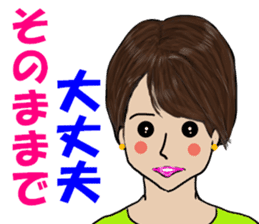 Word in the healing face sticker #10502102