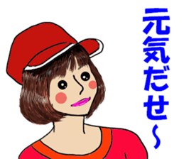 Word in the healing face sticker #10502103