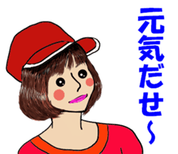 Word in the healing face sticker #10502103