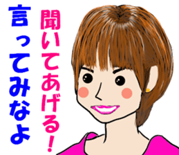 Word in the healing face sticker #10502107