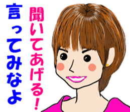 Word in the healing face sticker #10502107