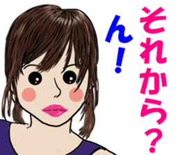 Word in the healing face sticker #10502109