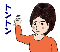 Word in the healing face sticker #10502111