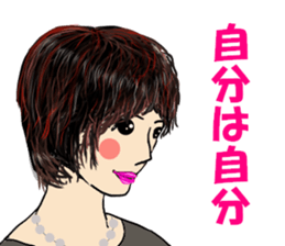 Word in the healing face sticker #10502113