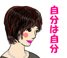 Word in the healing face sticker #10502113