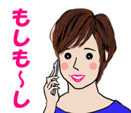 Word in the healing face sticker #10502115