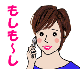 Word in the healing face sticker #10502115