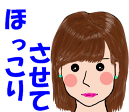 Word in the healing face sticker #10502116